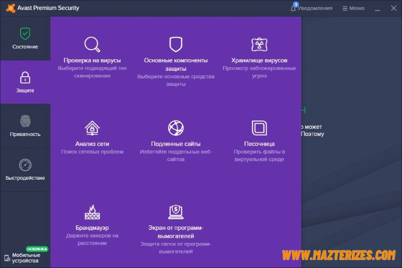 Download Avast Premium Security 2024 Full Version