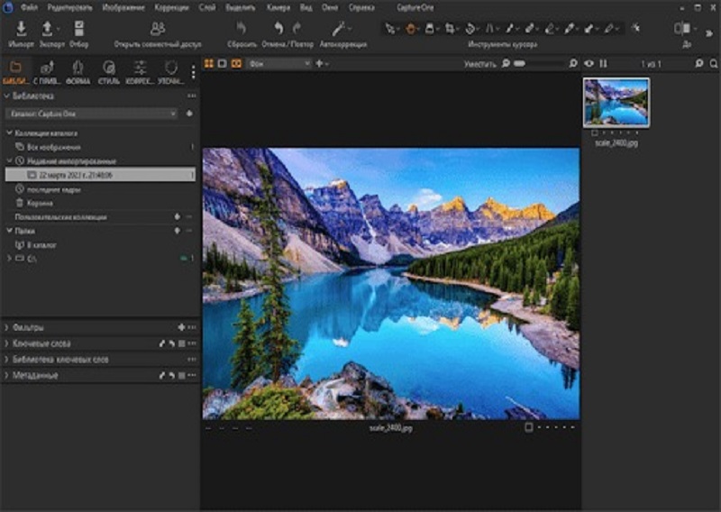 Capture One Pro 2024 v16.4.6.2414 Full Version