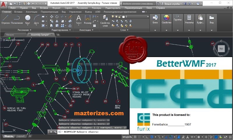 Furix BetterWMF 2025 Full Version Download